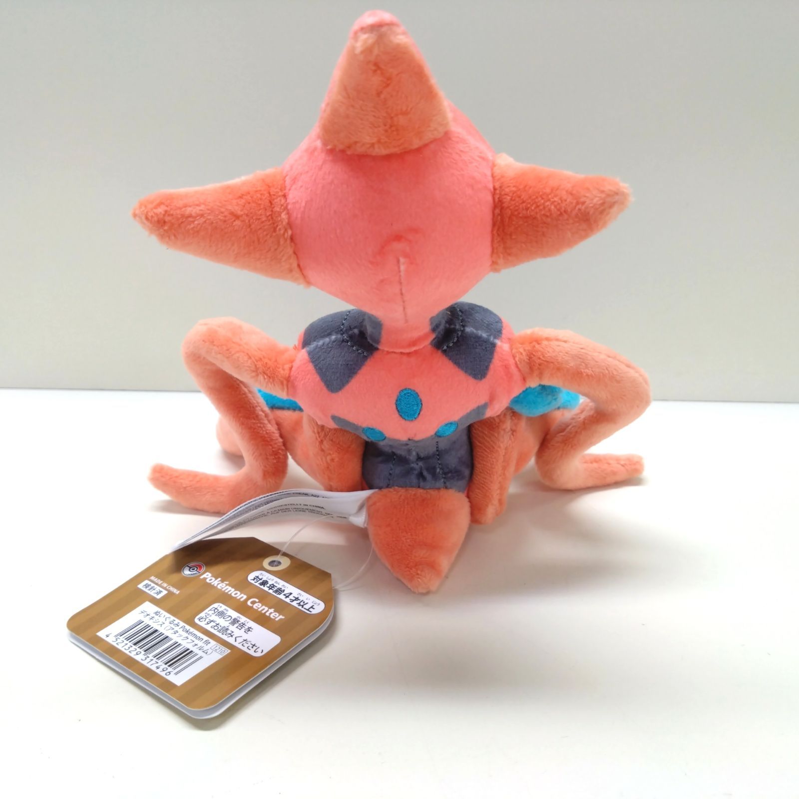 52427 ポケモンfit ぬいぐるみ デオキシス アタックフォルム ポケモン