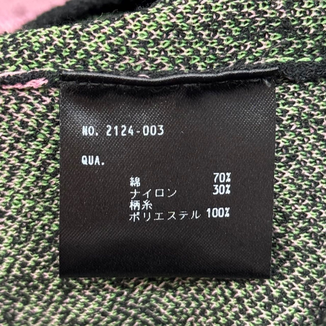 参考上代28600円 未使用品 LAD MUSICIAN VEST ニットベスト ジレ