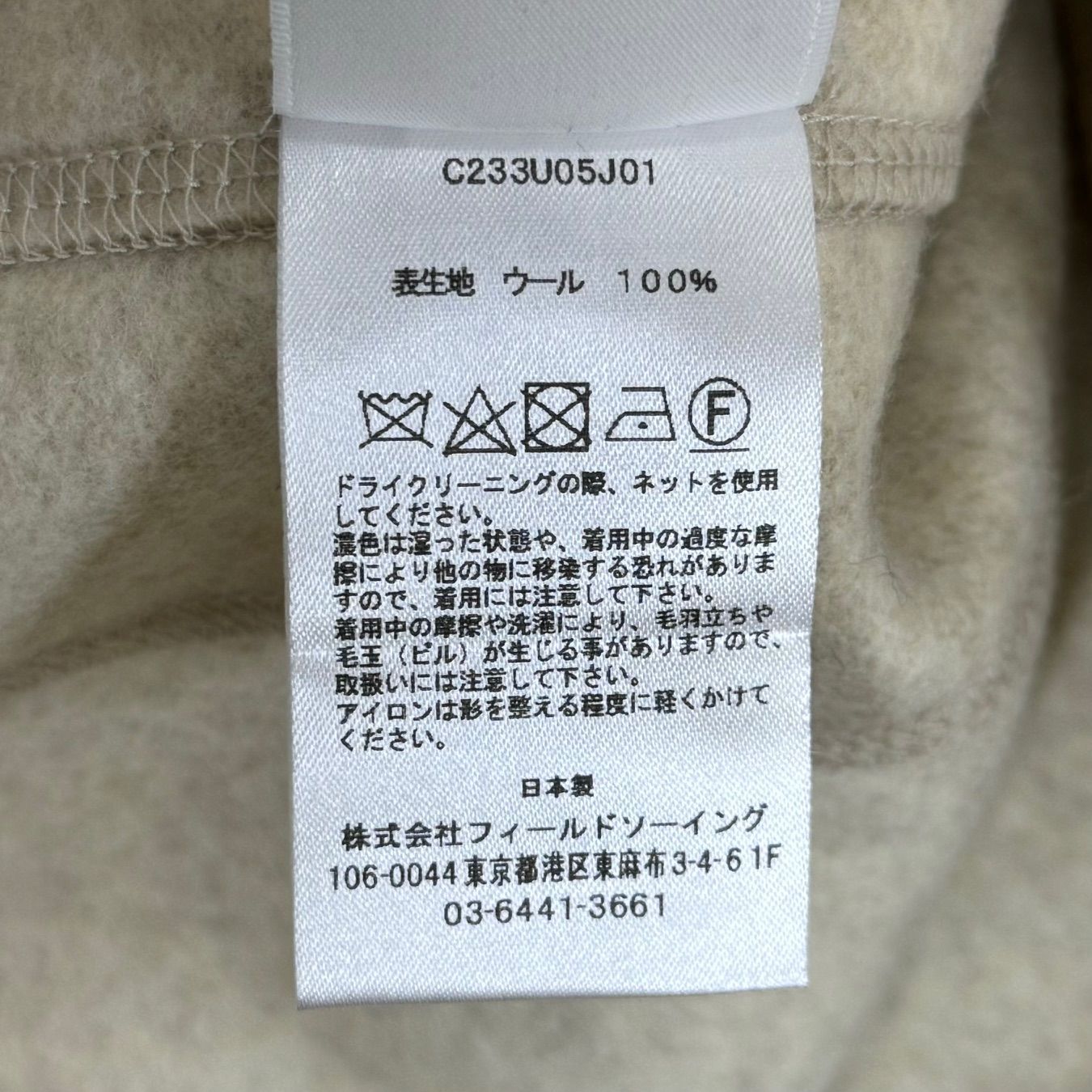 定価63800円 新品 Cale スーパーカンバックラムフェルト天竺 定価63800円 新品 Cale スーパーカンバックラムフェルト天竺