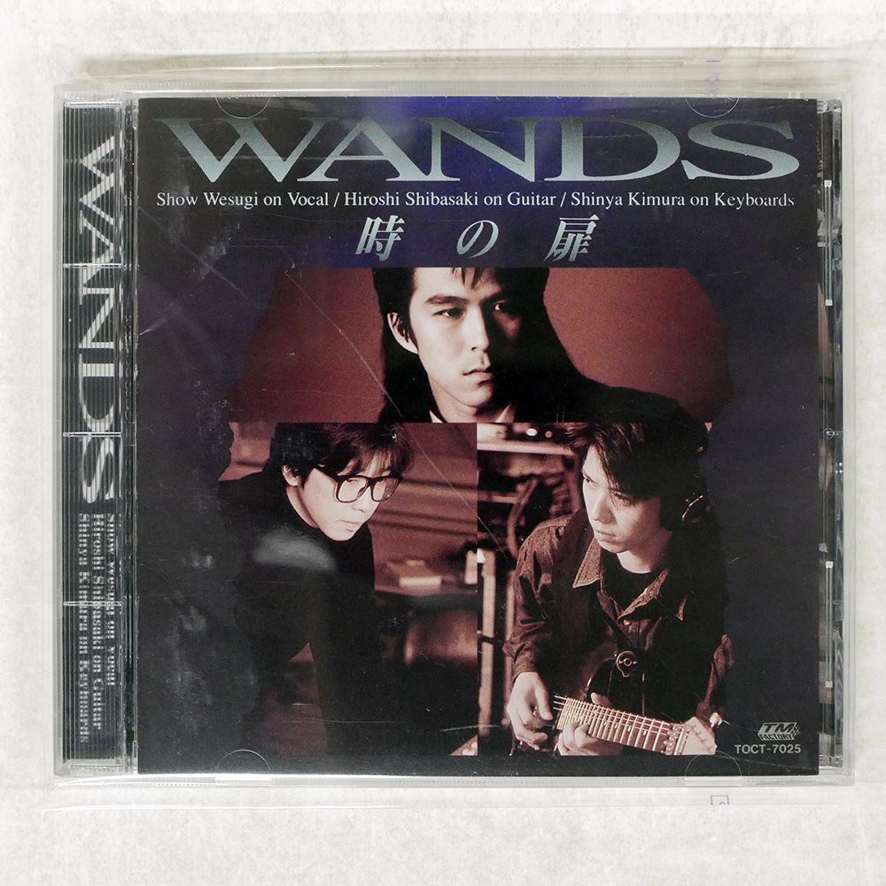 洋画　名盤4枚セット　LD 国内盤 WANDS/時の扉/TM FACTORY TOCT-7025 CD □ - メルカリ