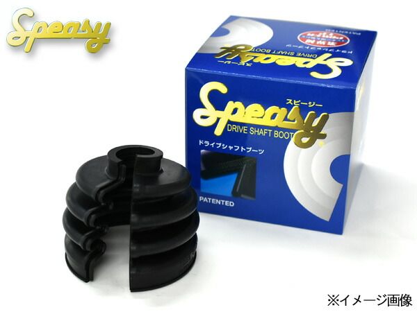 ハイエース KDH206K KDH206V ドライブシャフトブーツ フロント インナー 左右共通 片側 1個  スピージー Speasy 分割式 BAC-TA01R