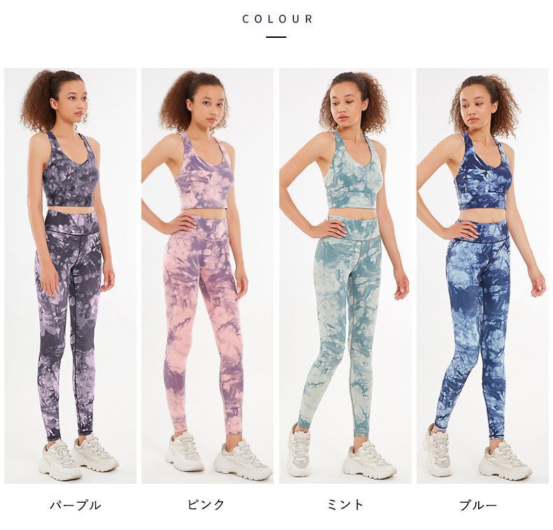花柄ヨガウェアセット（上下） 上下セット ヨガセット レディース ヨガウェア ヨガパンツ