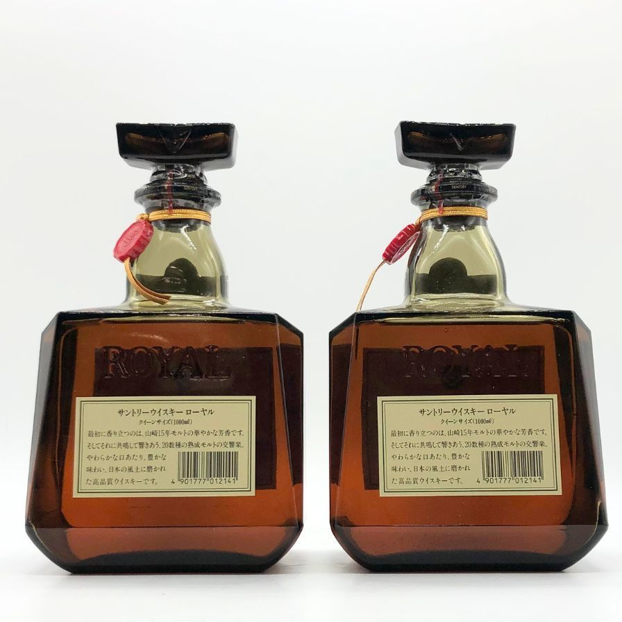 サントリー - 東京都限定◆サントリー 山崎 12年 シングルモルト 響マーク【O2】 SUNTORY 【大量入荷！】【何本でもOK！】 サントリー 山崎12年