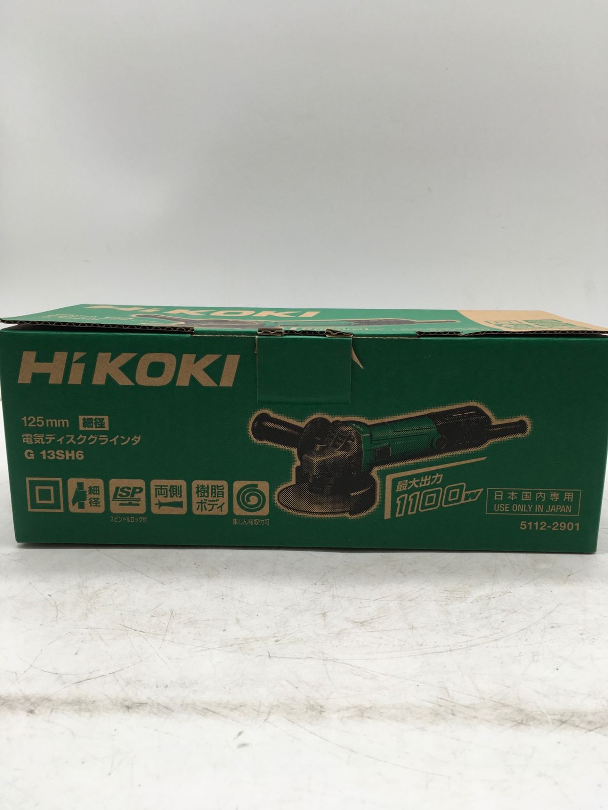 エコツール岡崎インター店 M02