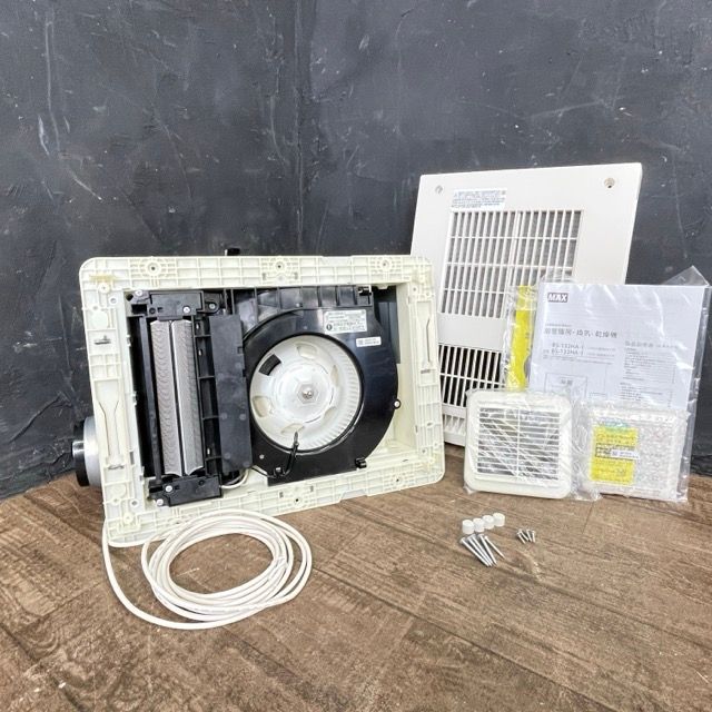 MAX 浴室乾燥機　浴室暖房　BS-132HA-1 新品未使用 楽天市場】[BS-132HA-1] DRYFAN(ドライファン) HAシリーズ