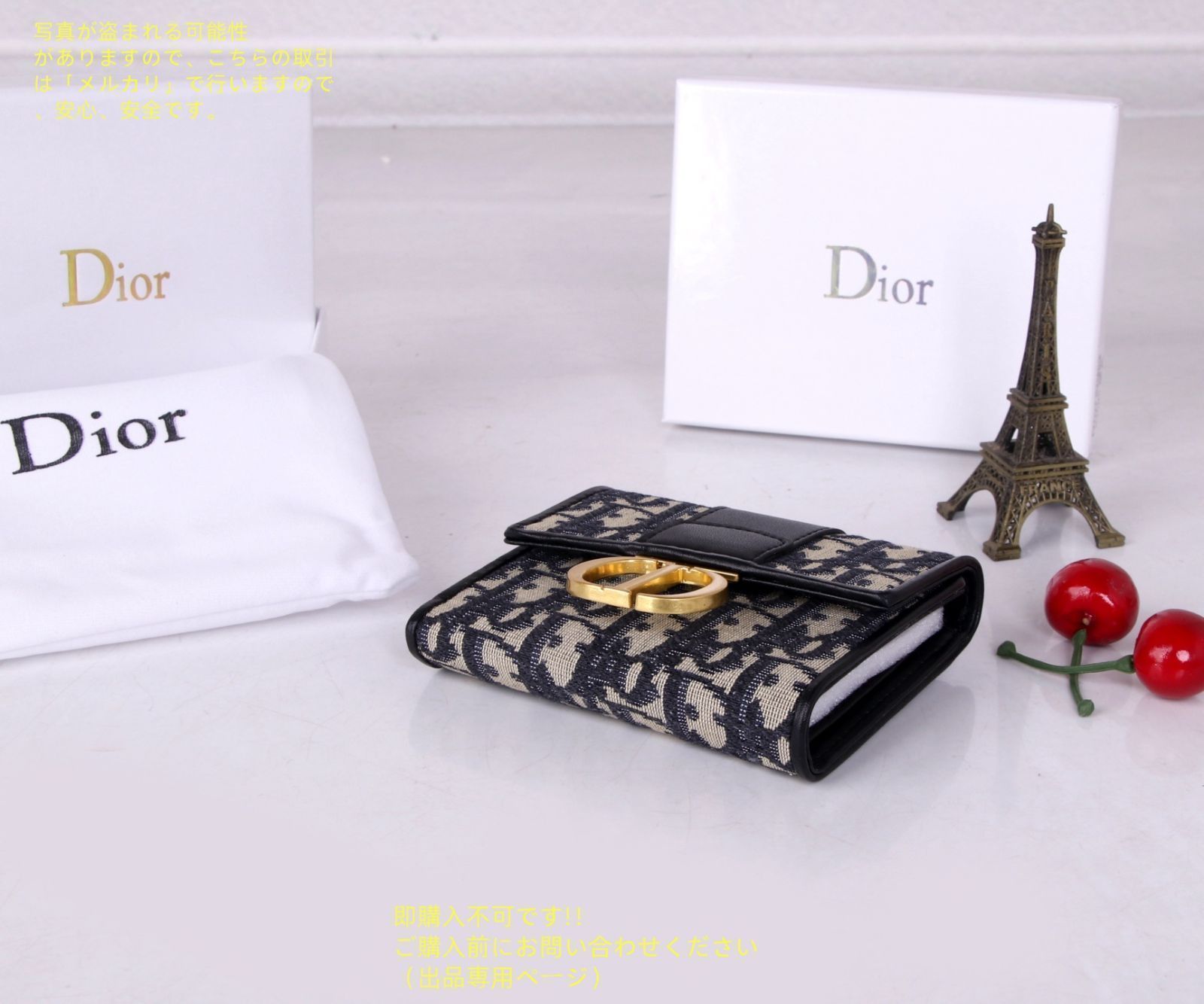 極美品 入手困難 Christian Dior クリスチャンディオール 折り