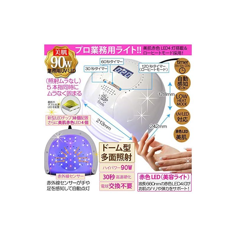 NailRecipe ジェルネイル スターターキット 全324点 カラー30色