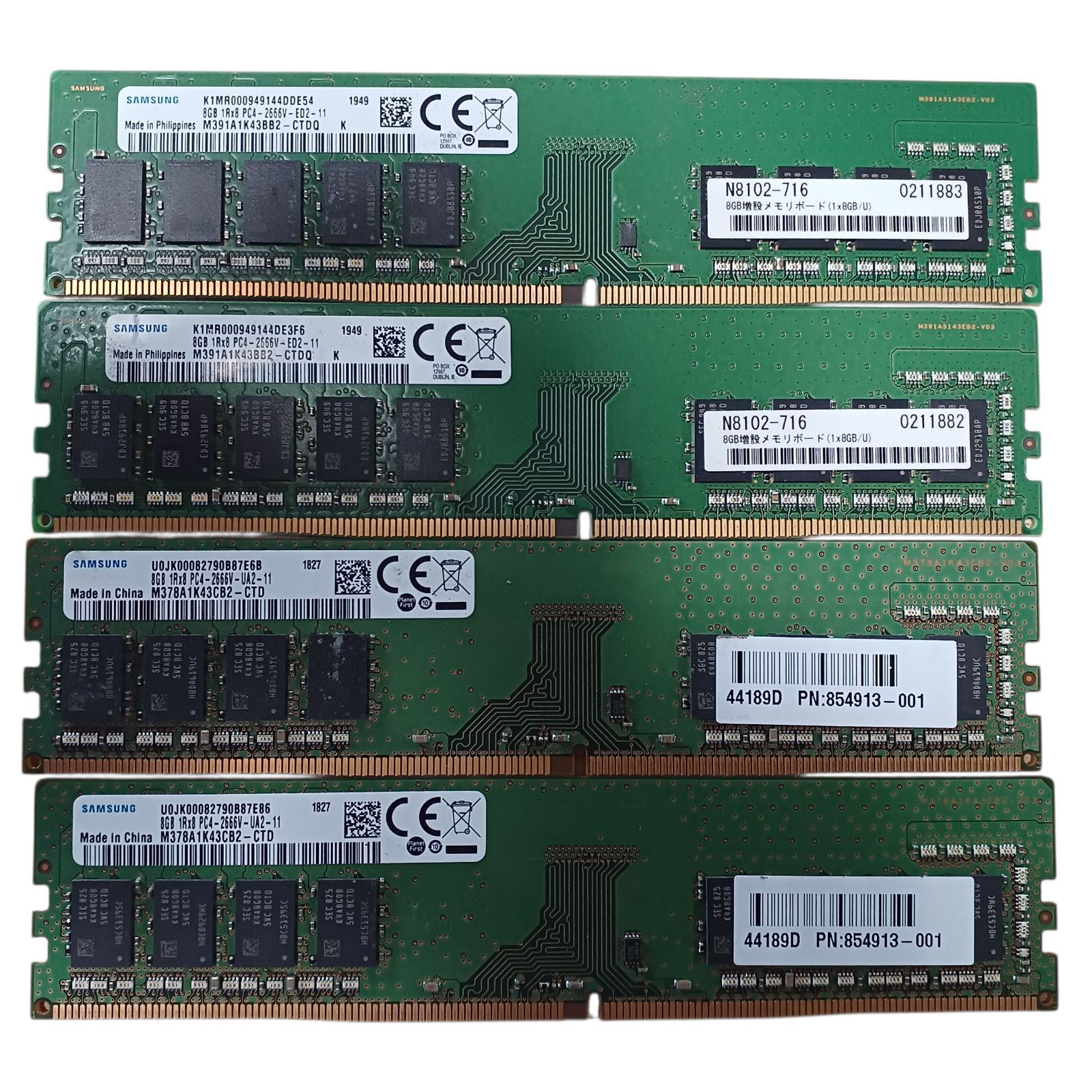 N1651 ノートPCメモリー DDR4 8GB ×8枚 DDR3L 8GB ×2枚 DDR4 16GB ×2枚 合計 112GB PCパーツ SO-DIMM 現状品