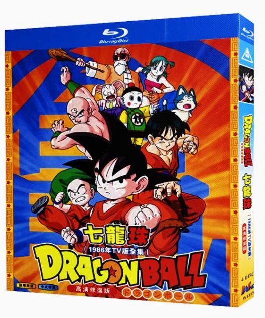 新品未開封】ドラゴンボール（1986年TV版）Blu-ray BOX📀フルHD