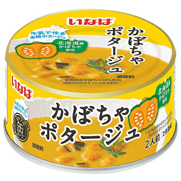 いなば食品 かぼちゃポタージュ 180g缶×24個入× 2ケース ｜ 缶詰 濃縮スープ スープ かぼちゃ