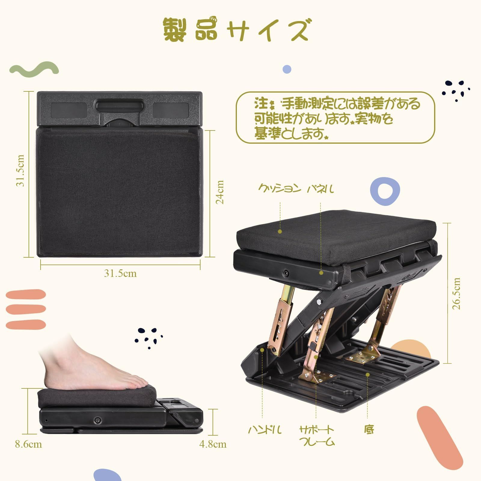 ブラック