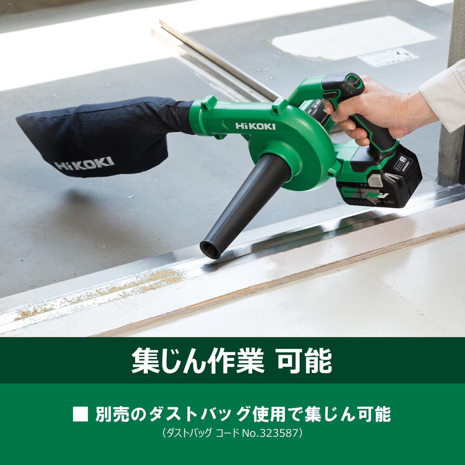 無段変速スイッチ