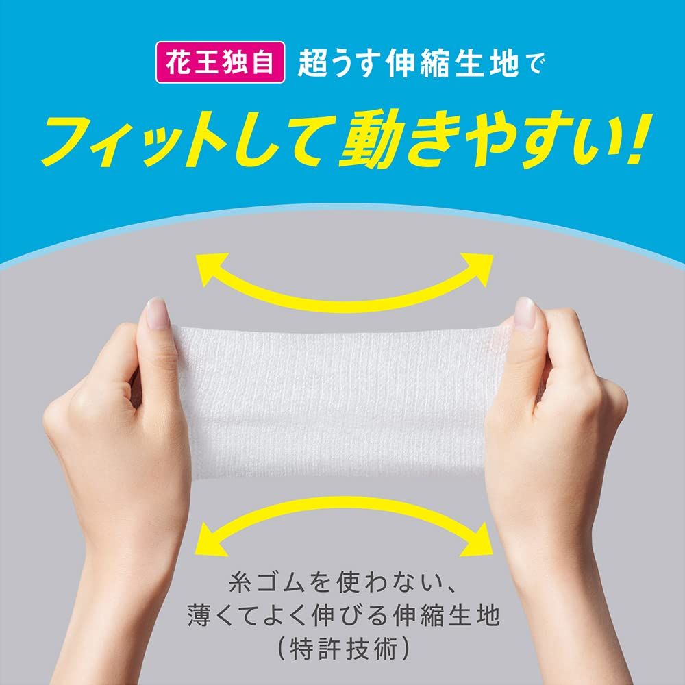 Ｌサイズ３４枚