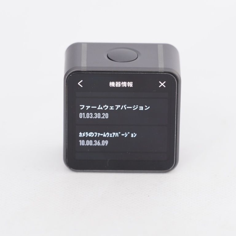 DJI