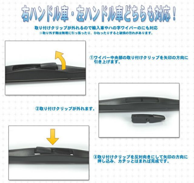 撥水 ワイパー ブレード フロント用２本セット ランサーエボリューション CT9A H13.2～H19.9 運転席側 600mm 助手席側 450mm  エアロデザイン スタイリッシュ 雨 雪 風 に強い 純正 交換 取付 - メルカリ