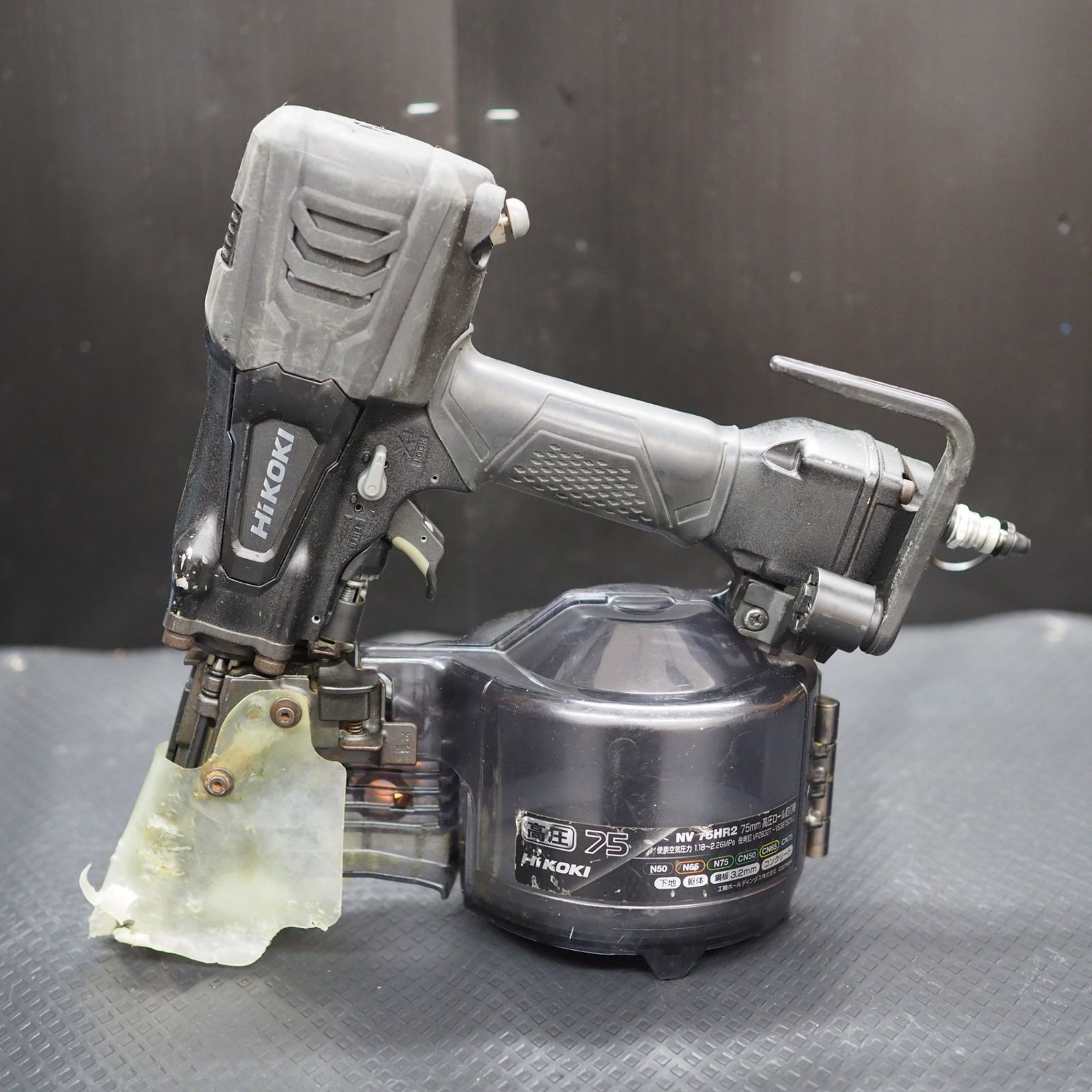 中古品】HiKOKI/ハイコーキ 高圧ロール釘打機 NV75HR2(SAB)限定カラー 