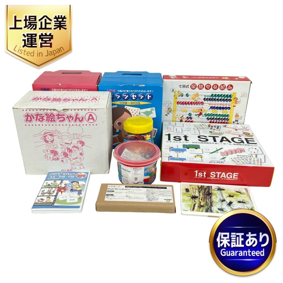ドッツセット(赤・青) ドッツセット(赤・青)知育玩具
