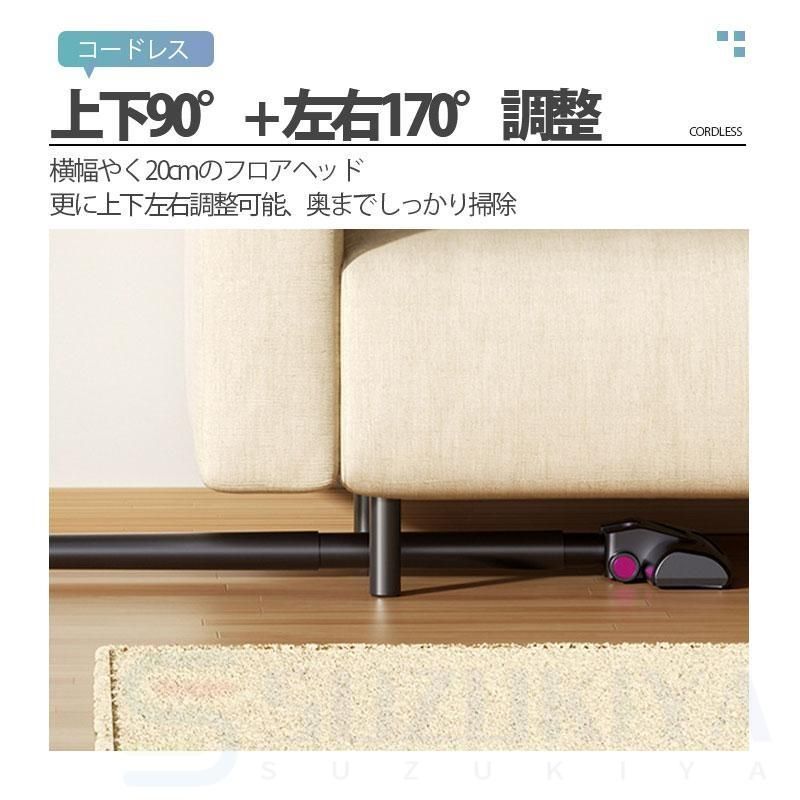 強力吸引 充電式