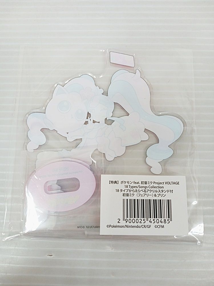 【新品未開封】ポケミク Project VOLTAGE アクスタ 特典 新品未開封】ポケミク Project VOLTAGE アクスタ 特典