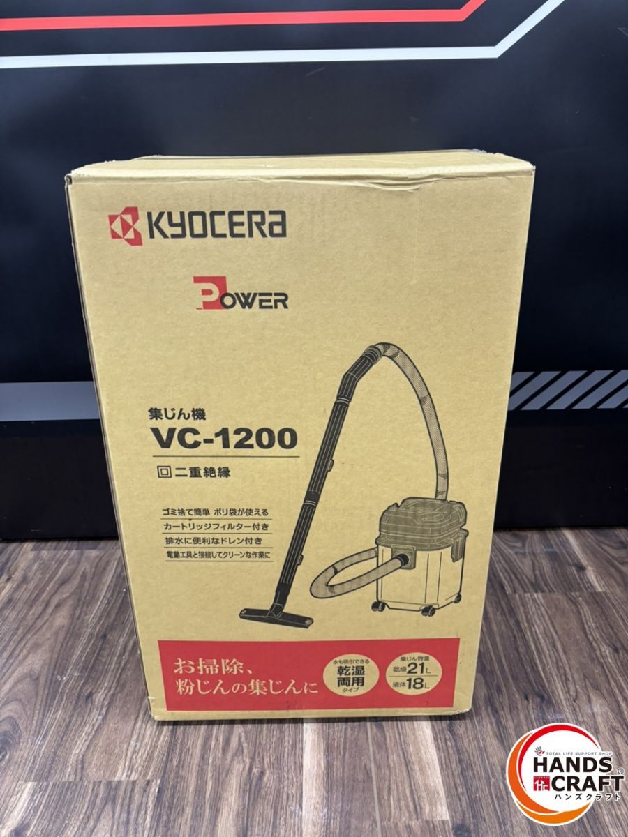 乾湿両用集塵機 集じん容量乾燥21L