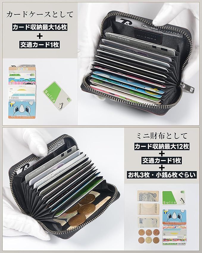 クレジットカードケース 栃木レザー