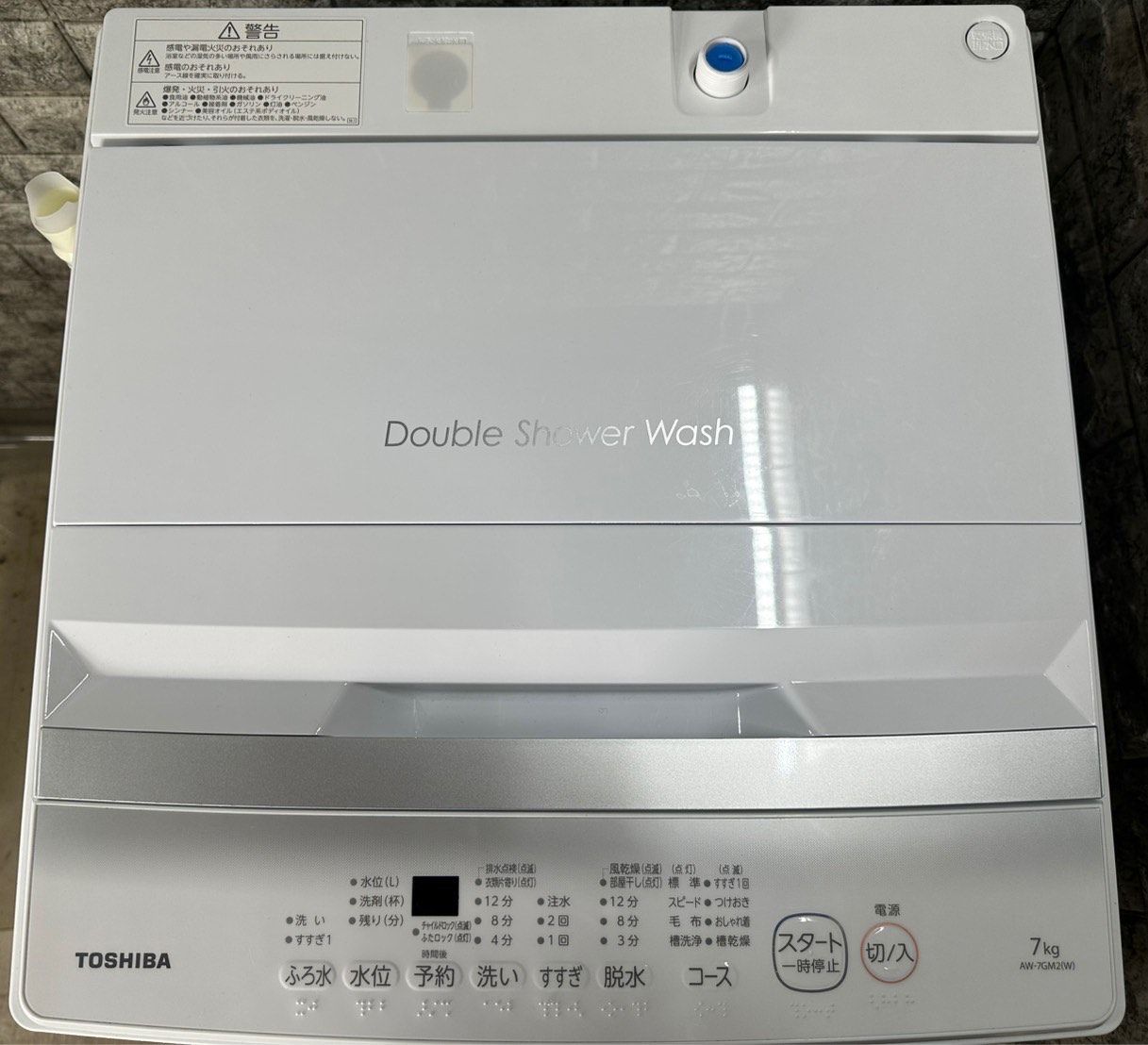 大阪送料無料☆3か月保障付き☆洗濯機☆トウシバ☆7kg☆2022年☆AW 