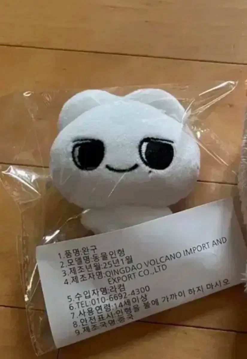 NCT(エヌシーティー) 127 ユウタ ぬいぐるみ ドジャーズユッピ