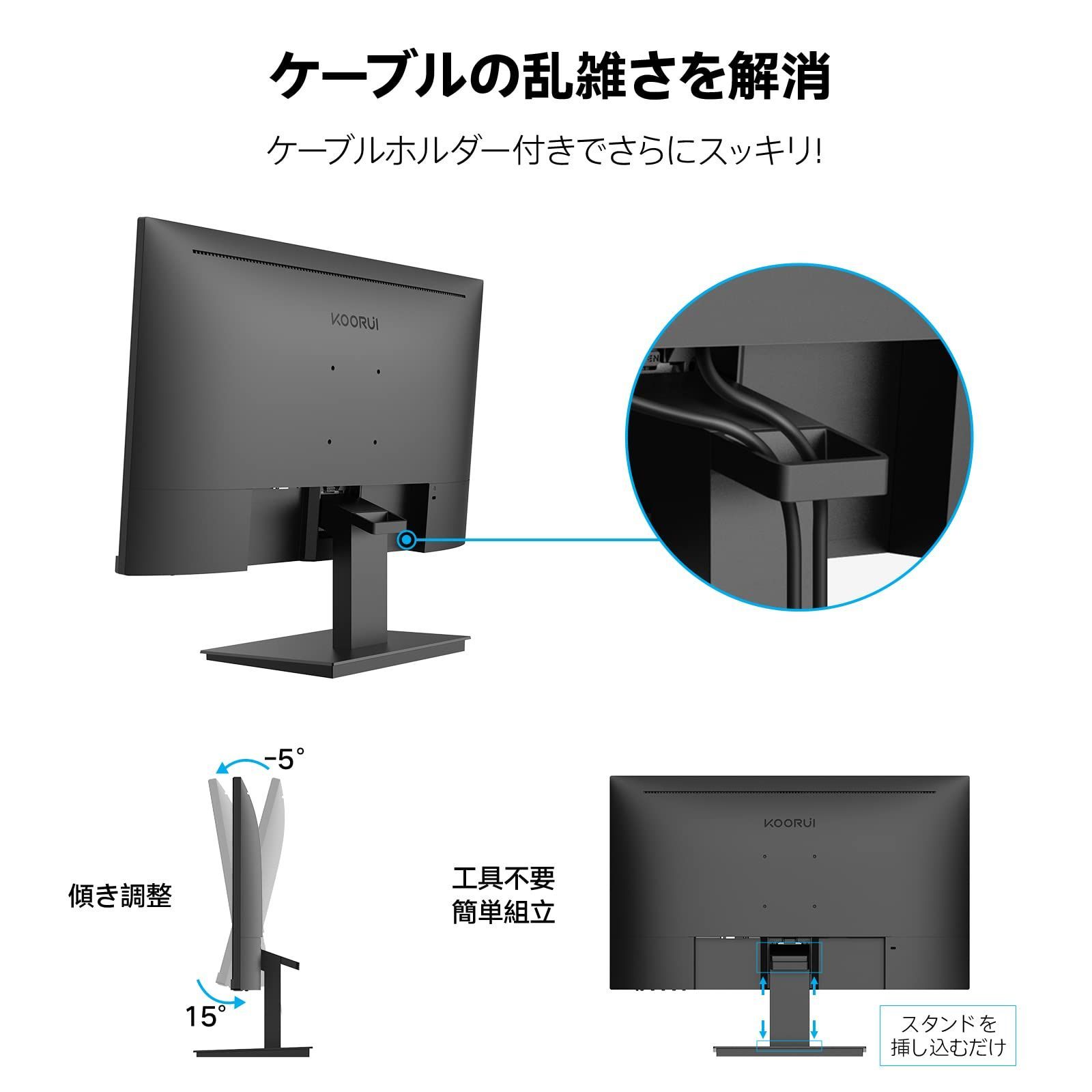 特売】KOORUI モニター 23.8インチ 24N1A ディスプレイ VAパネル