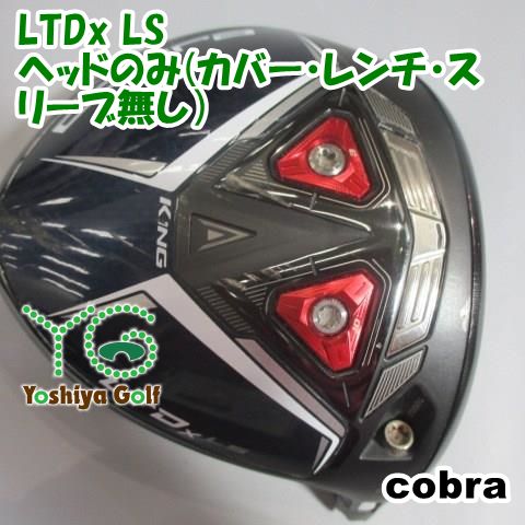 ドライバー コブラ LTDx LS/ヘッドのみ(カバー・レンチ