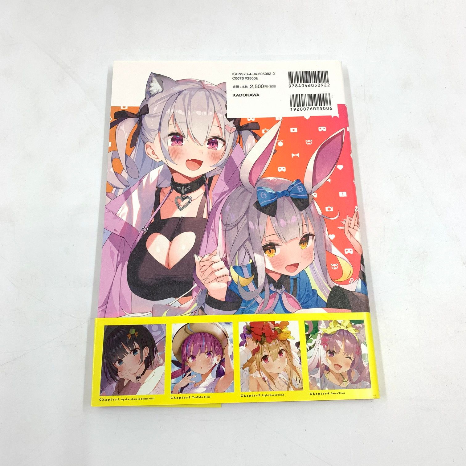 Selfie Girl がおう作品集 初版 ＋クリアファイル 【公式通販】