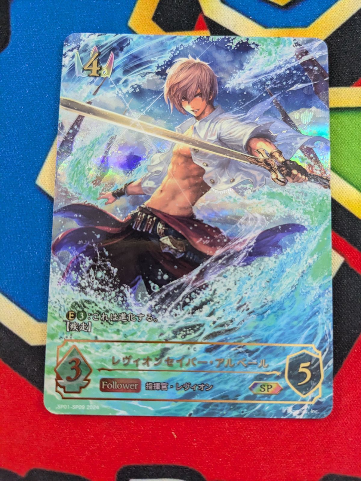 ケロベロスUR 進化前進化後シャドウバースエボルヴ