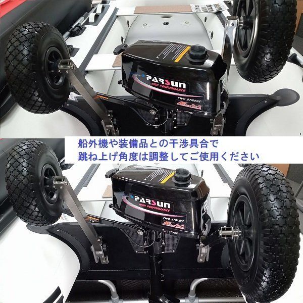 40cmタイヤ使用 リガーマリン製