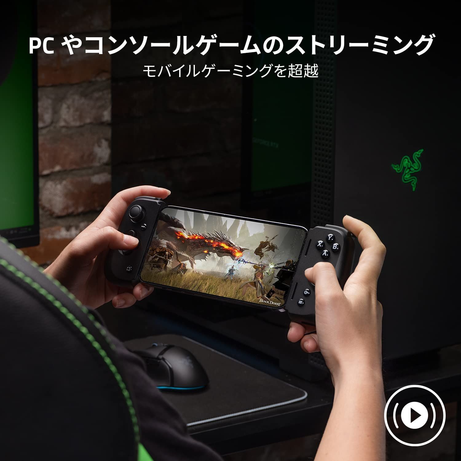 Nexusアプリ 快適なグリップ