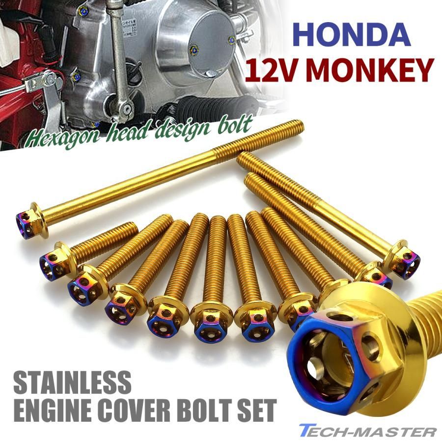 HONDA 12Vモンキー カスタム パーツ エンジンカバー クランクケース 
