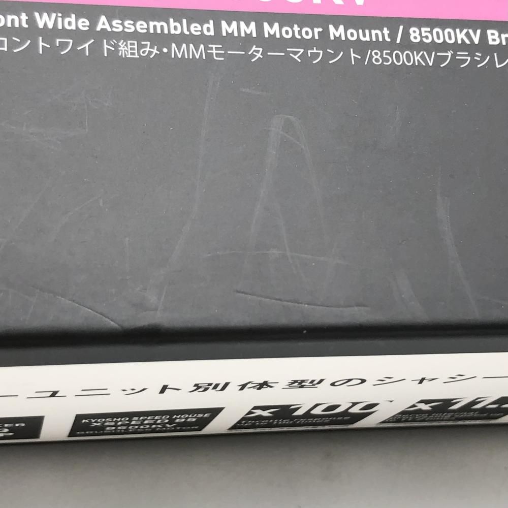 MR-03EVO SP