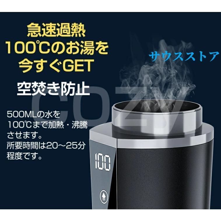 電気ポット