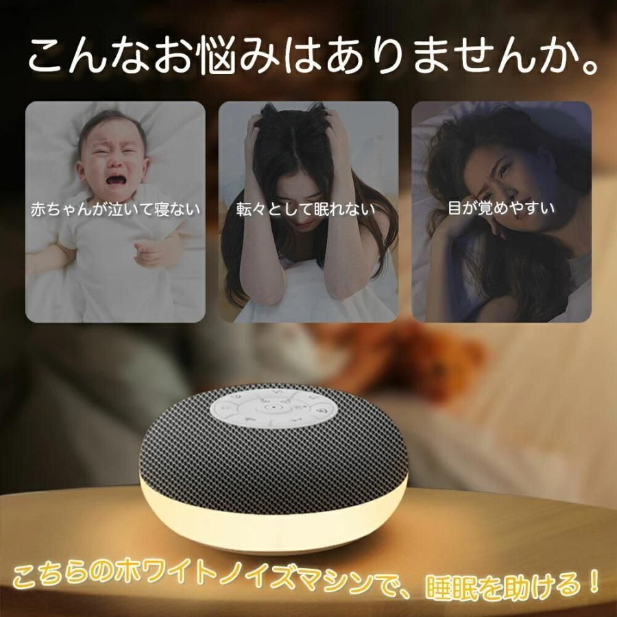 ナイトライト タイマー付き