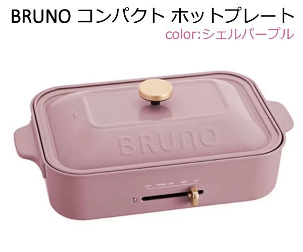 アダムスロイヤルアイボリー 英国 プレート 11