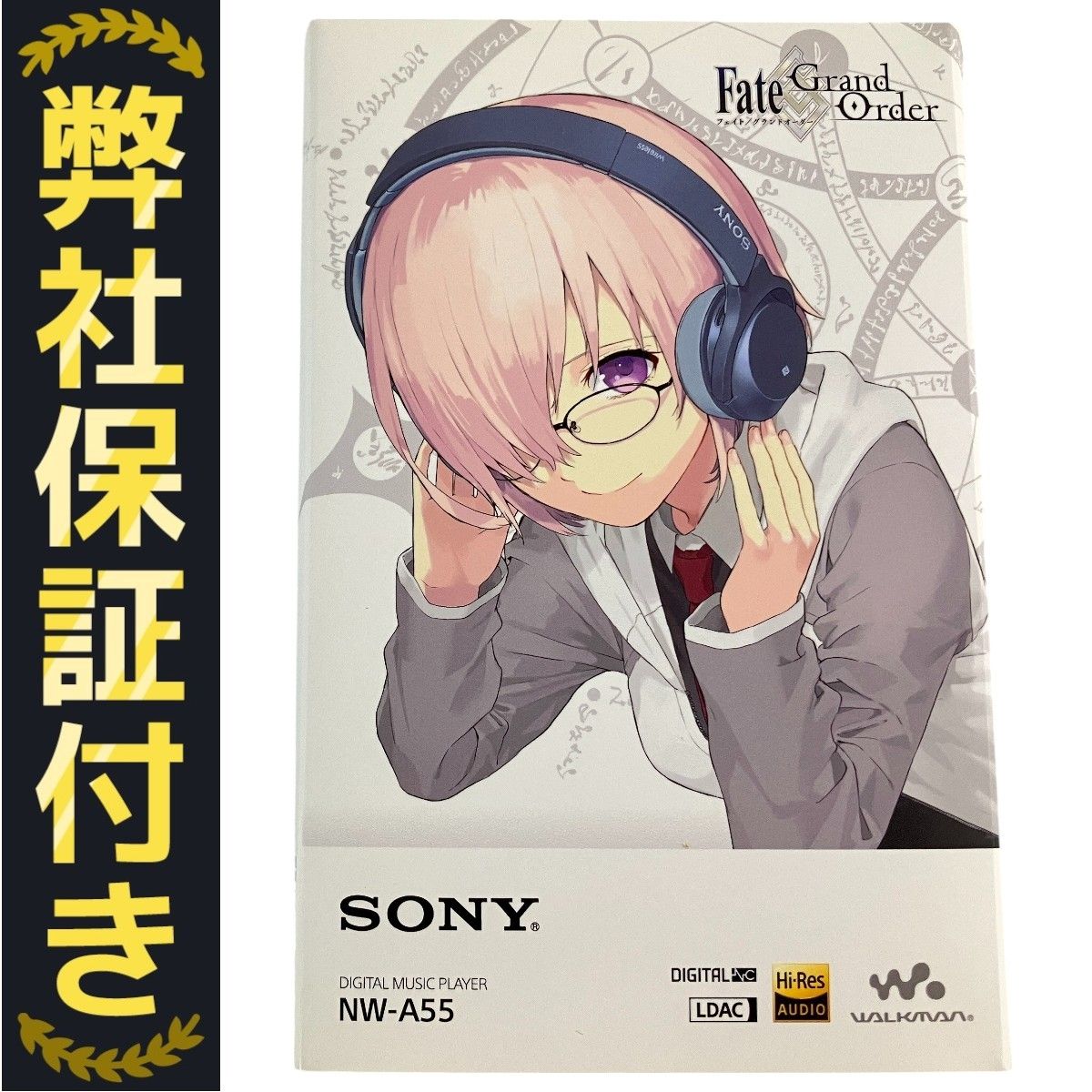 ウォークマン Fate Grand Order（6年半振りの『Fate/Grand Order