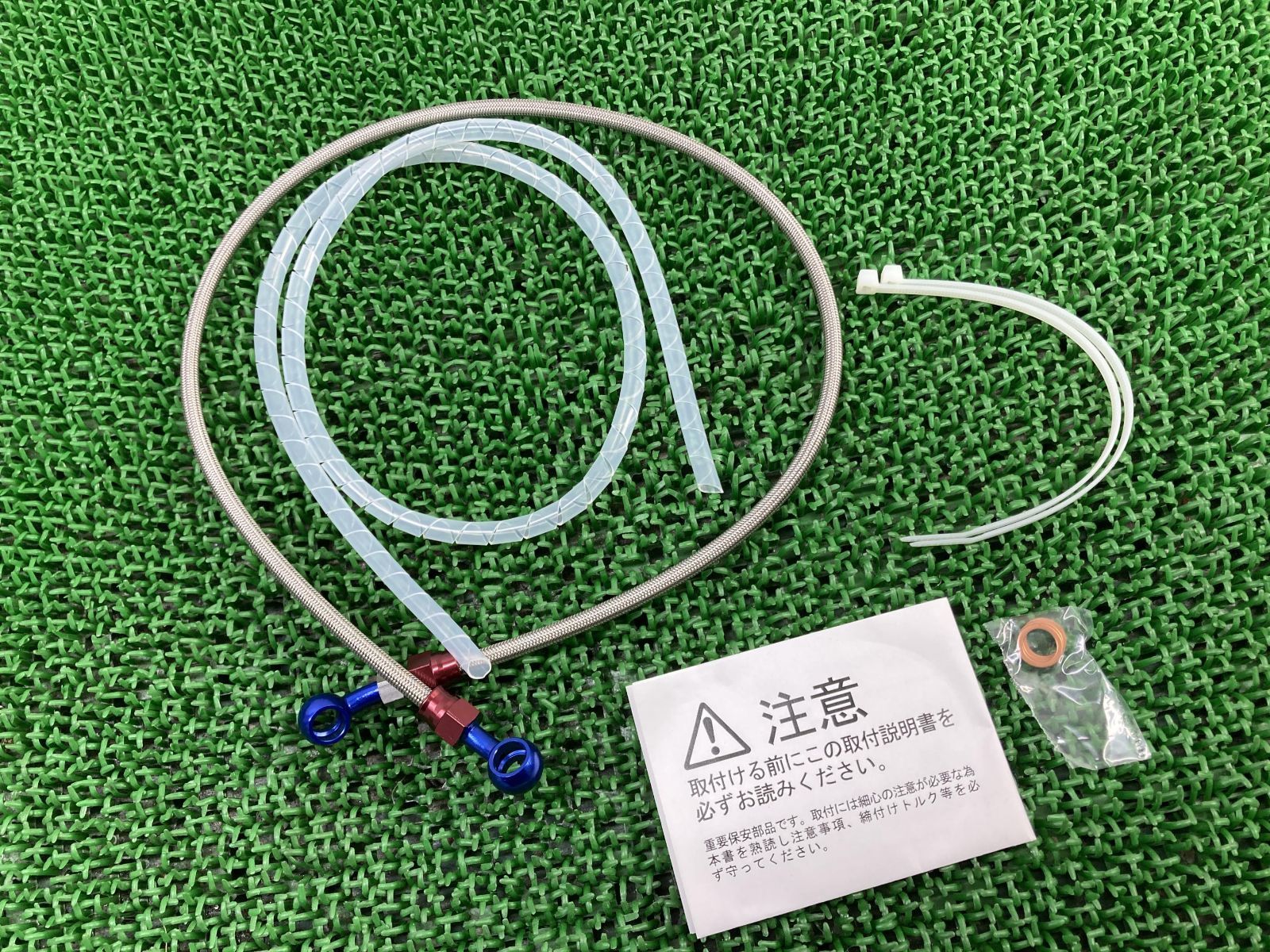 ハリケーン製 ブレーキホース 在庫有 即納 社外 新品 バイク 部品 アールズ製 メッシュホース 未使用 バンジョーボルト カスタム素材に