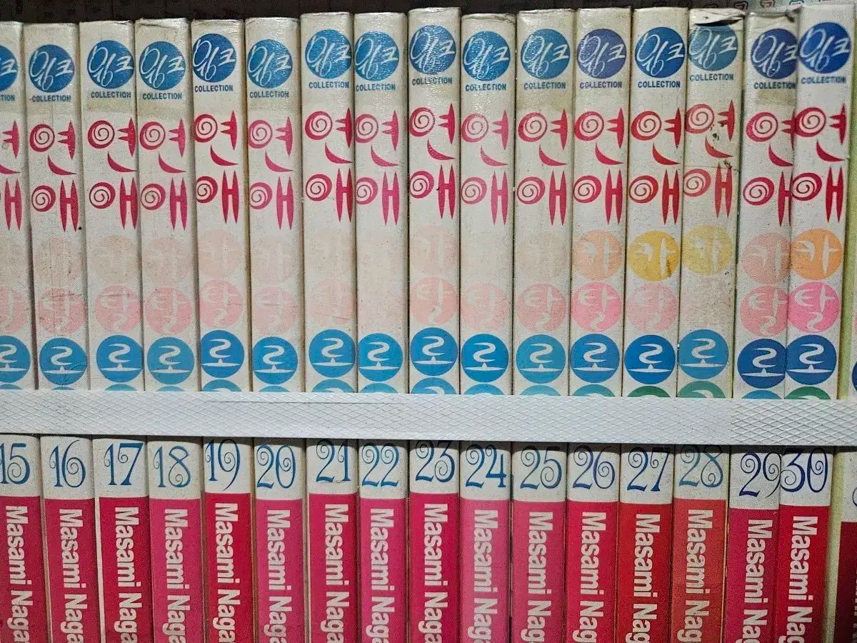 終のすみか u003c全10巻セットu003e／村生ミオ