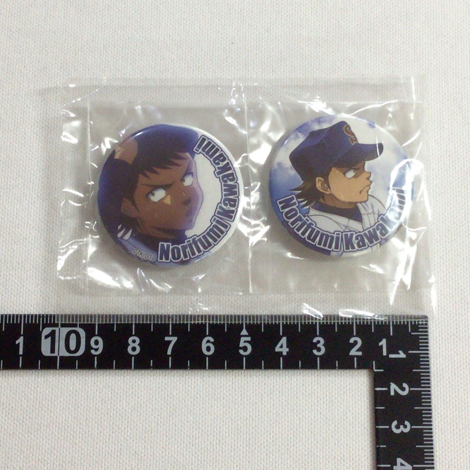 ダイヤのA 激推し 缶バッジ　川上憲史 ダイヤのA 激推し 缶バッジ 川上憲史