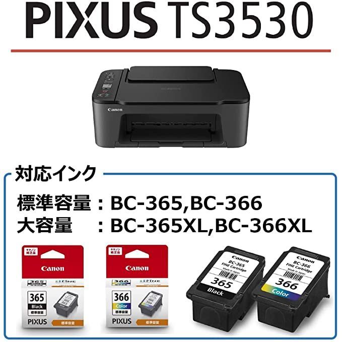 正式的 年賀状に☆CANONプリンター本体 複合機KH-638スキャナー 印刷機