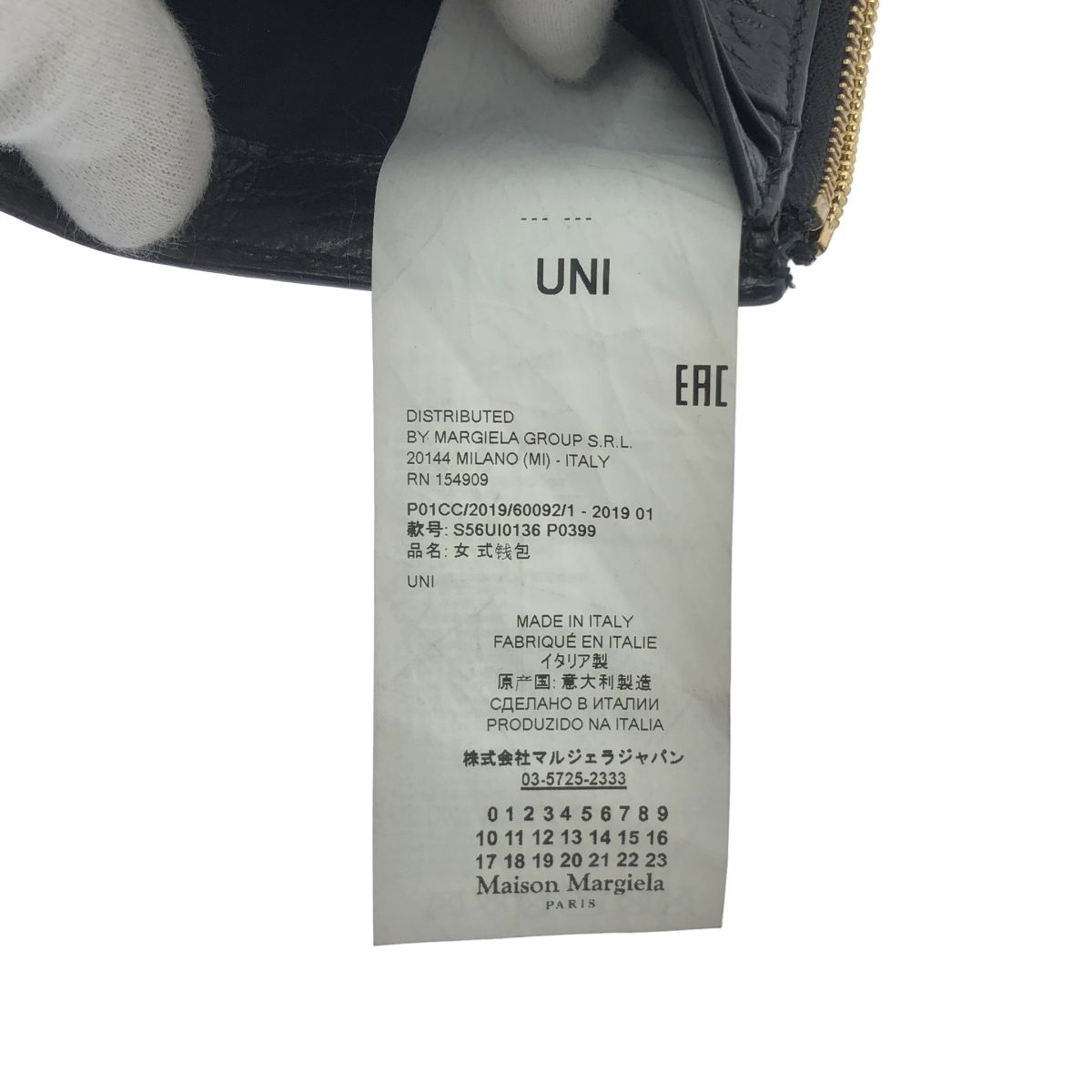 4ステッチ コンパクト