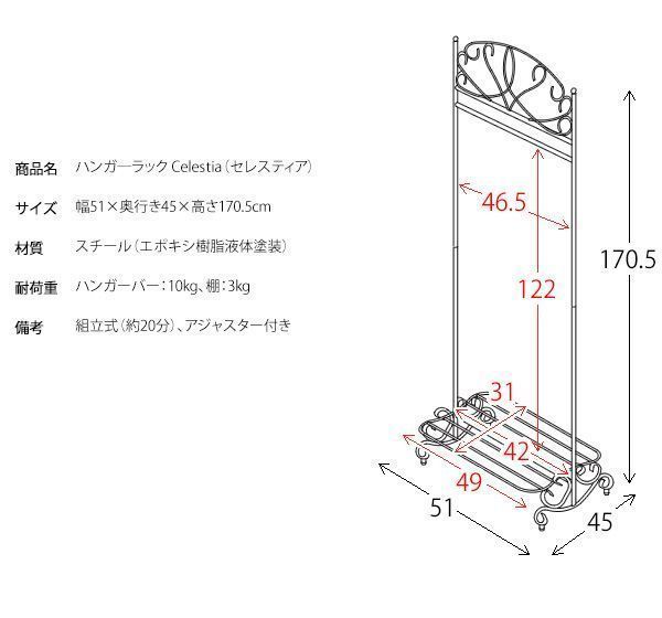 ブティック 省スペース