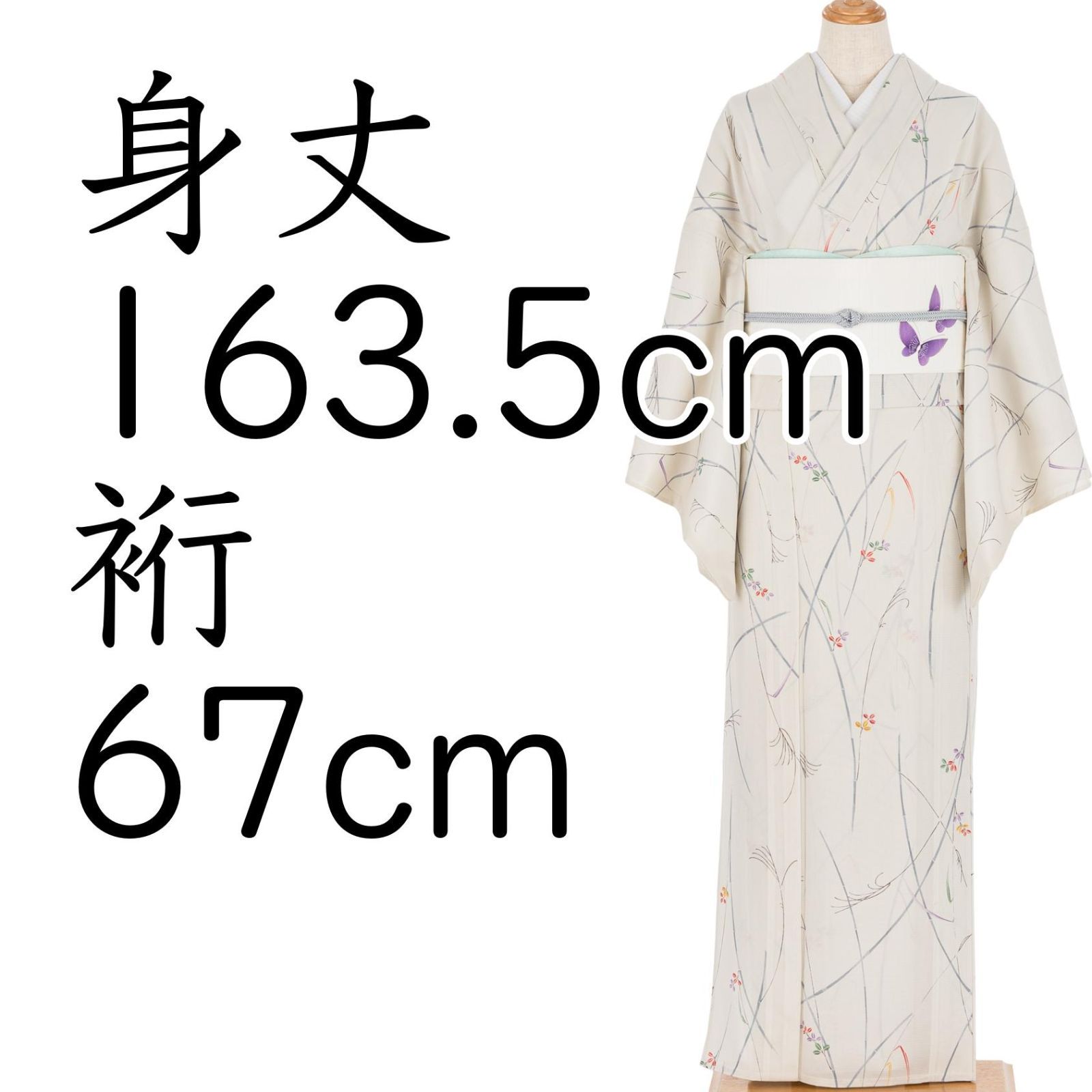 絽 萩とすすき
