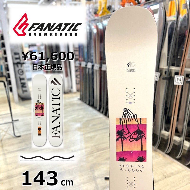23-24 FANATIC T-DECK LIGHT GREY 143cm ファナティック 女性用 型落ち 日本 レディース スノーボード 板単体 ダブルキャンバー