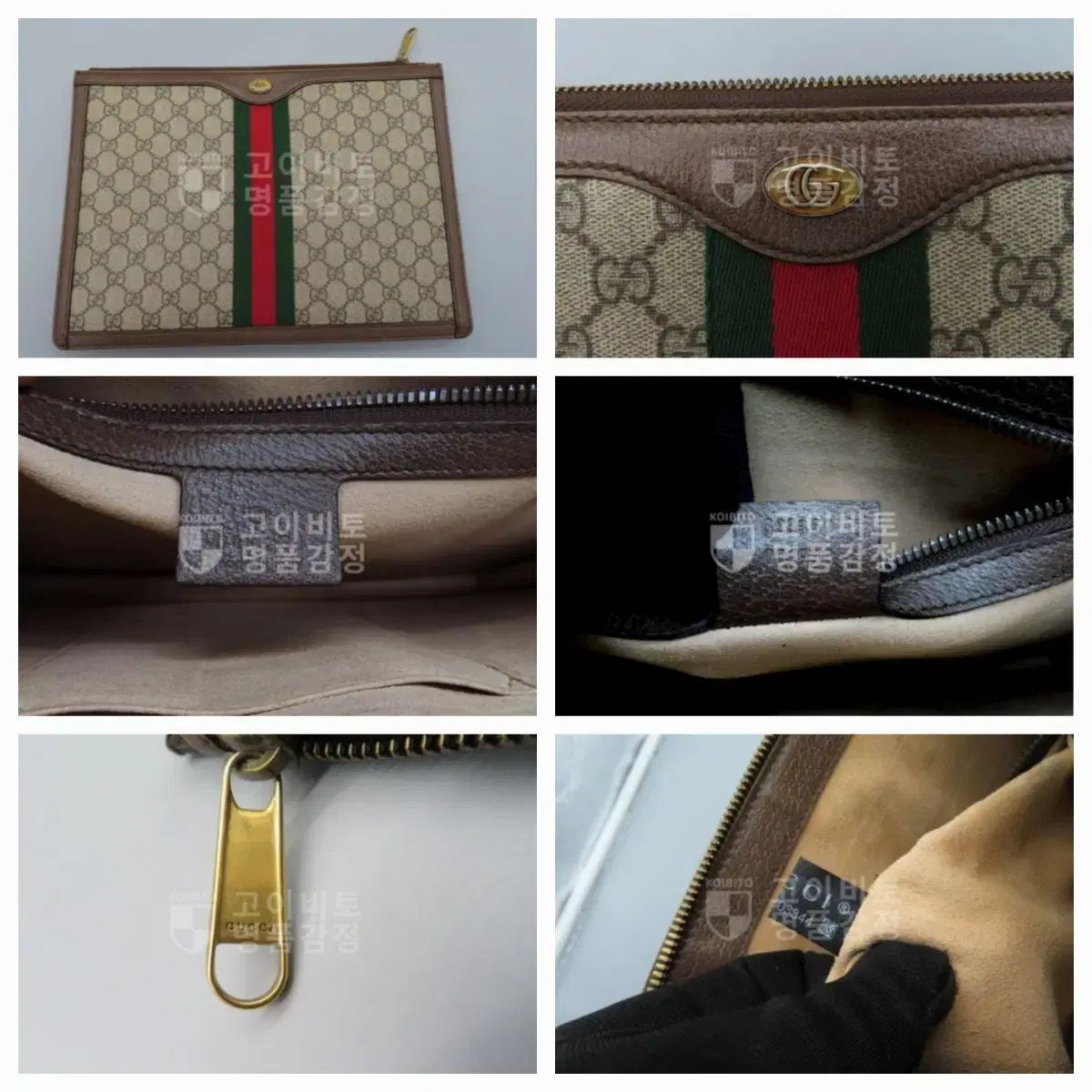 GUCCI グッチ Supreme シュプリーム ポートフォリオ オフィディアクラッチ
