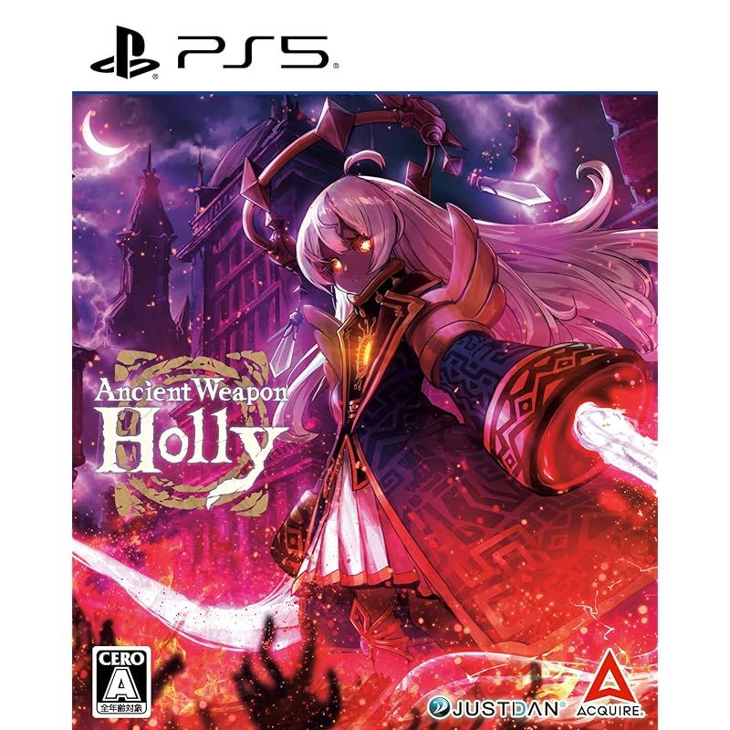 超古代兵器ホリー -PS5