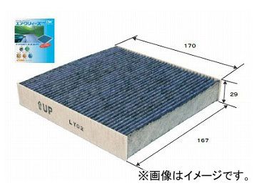 東洋エレメント エアクリィーズ エアコンフィルター plus 多機能タイプ CS-9008A スズキ アルト ラパン HE33S 2015年06月～